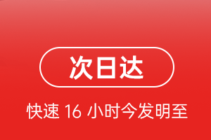 锡林浩特航空邮寄航空货运 航空货运