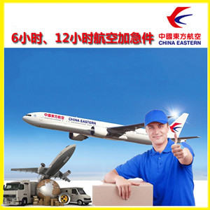 锡林浩特航空邮寄公司谈空运的四大作用是什么